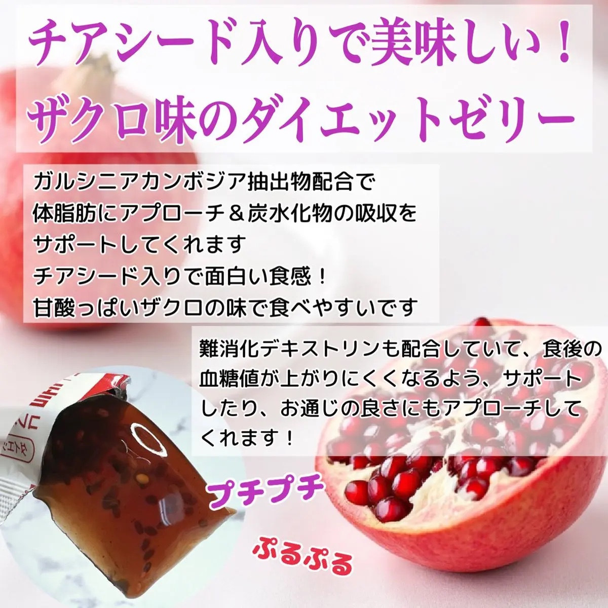 コレオロジー/FOODOLOGY/ボディサプリメントを使ったクチコミ（2枚目）