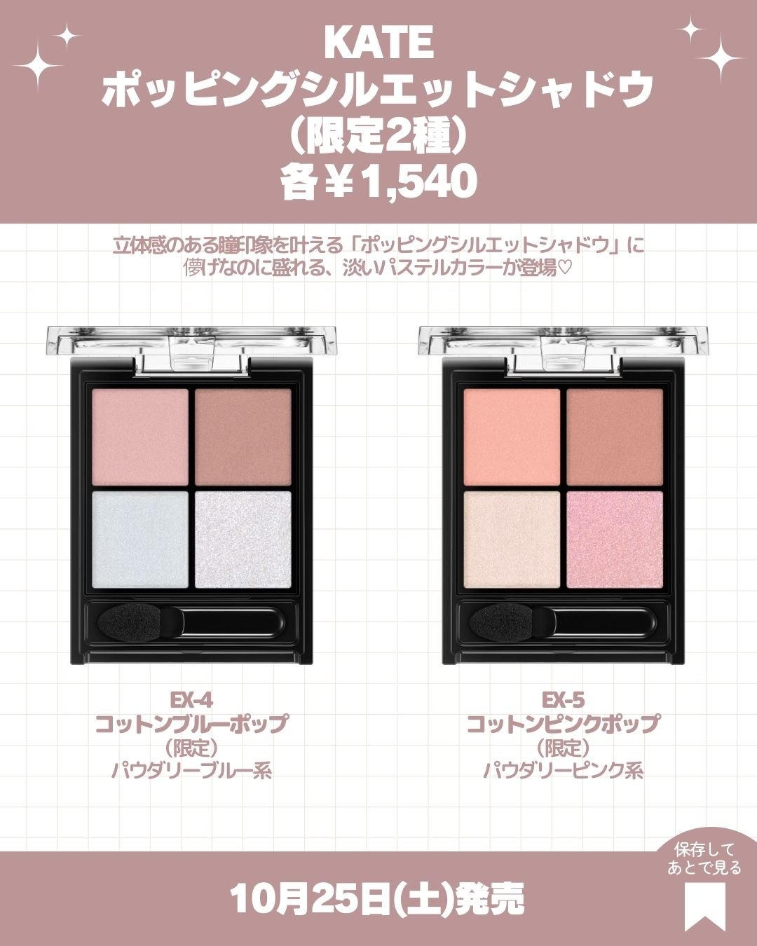 ケイト リップモンスター クリスタルポッド/KATE/口紅を使ったクチコミ（2枚目）