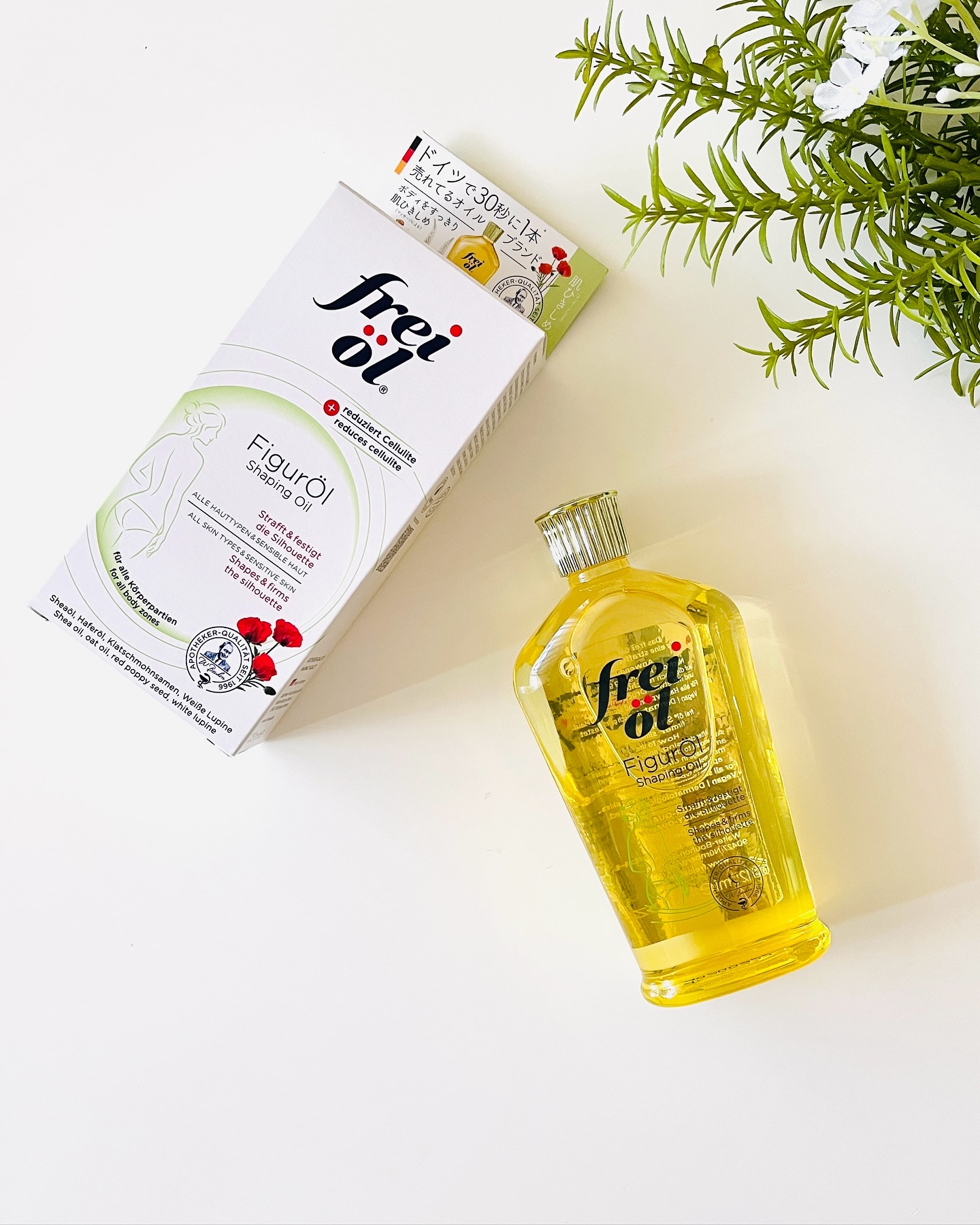 シェイピングオイル（Shaping Oil）/フレイオイル（freioil）/ボディオイルを使ったクチコミ（1枚目）