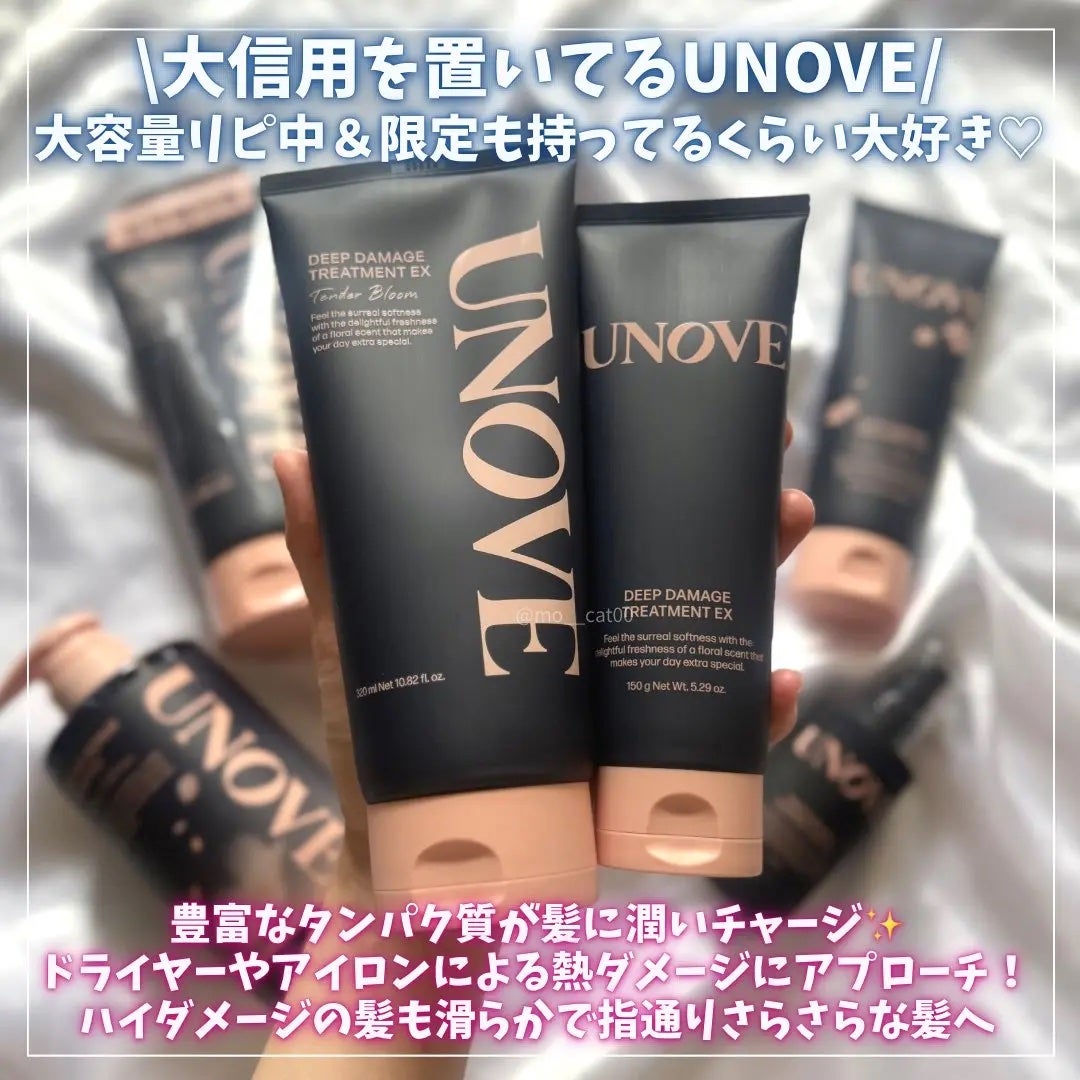 ディープダメージトリートメントEX フレッシュフローラルムスクの香り/UNOVE/洗い流すヘアトリートメントを使ったクチコミ(3枚目)