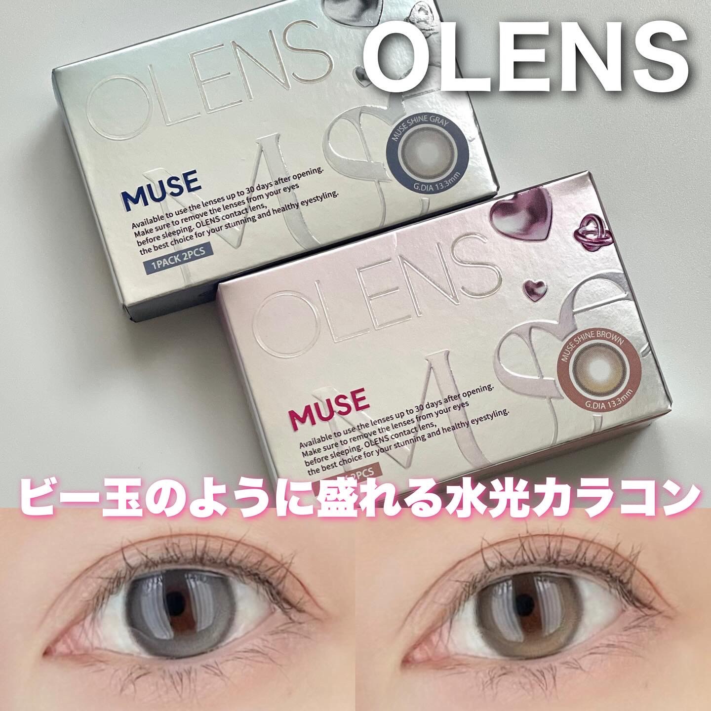 MUSE 1month/OLENS/１ヶ月（１MONTH）カラコンを使ったクチコミ（1枚目）