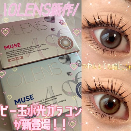 MUSE 1month/OLENS/1ヶ月(1MONTH)カラコンを使ったクチコミ(1枚目)