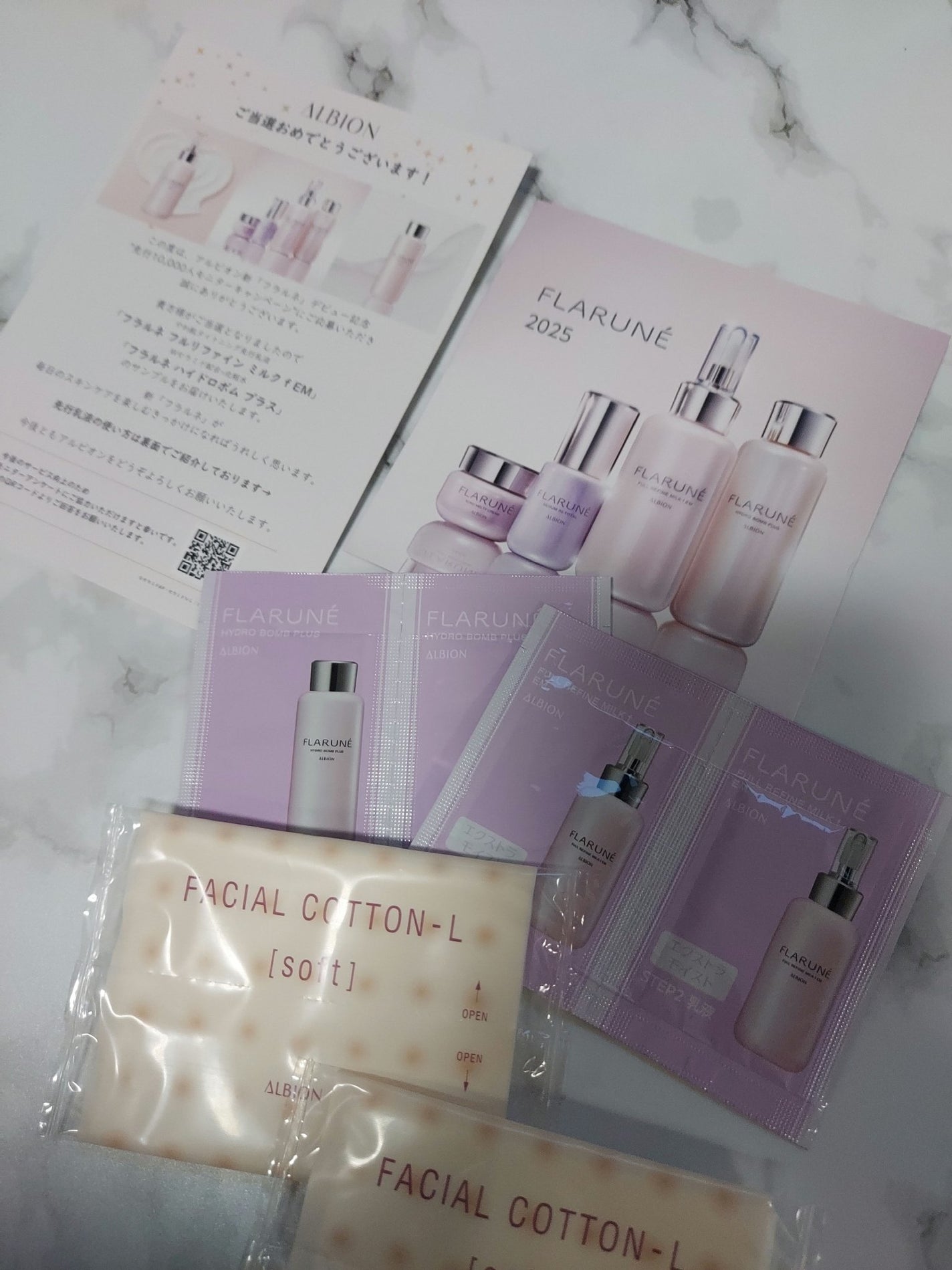 フラルネ フルリファイン ミルク f EM/ALBION/乳液を使ったクチコミ(1枚目)