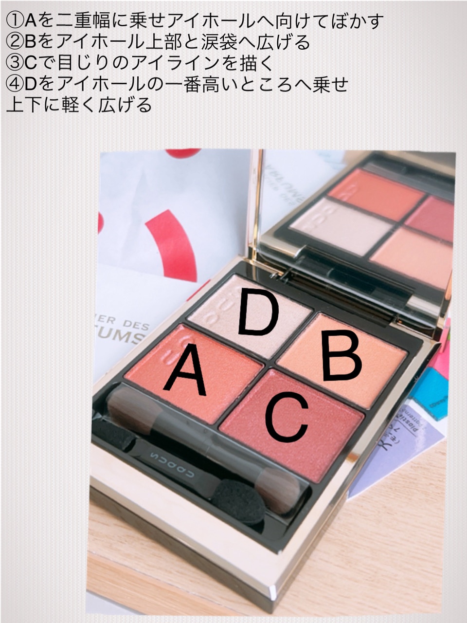 シグニチャー カラー アイズ/SUQQU/アイシャドウパレットを使ったクチコミ（1枚目）