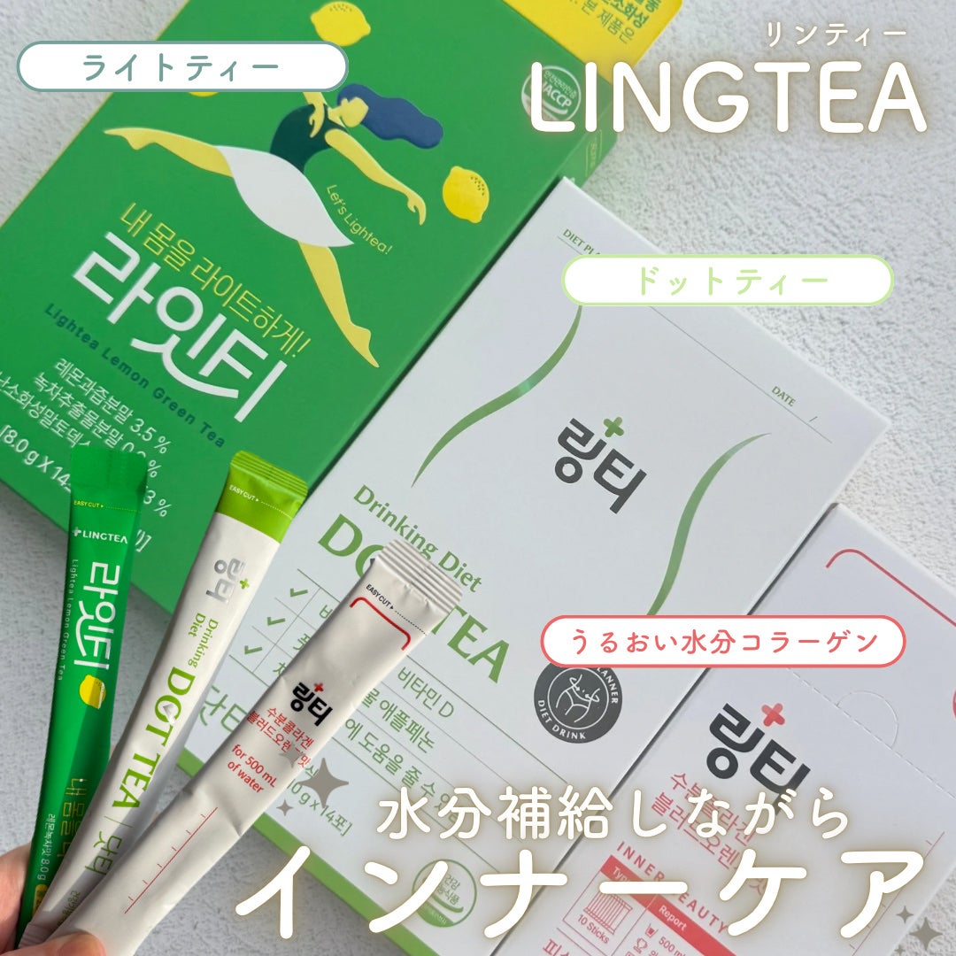 LINGTEA DOT TEA/LINGTEA/美容ドリンクを使ったクチコミ(1枚目)