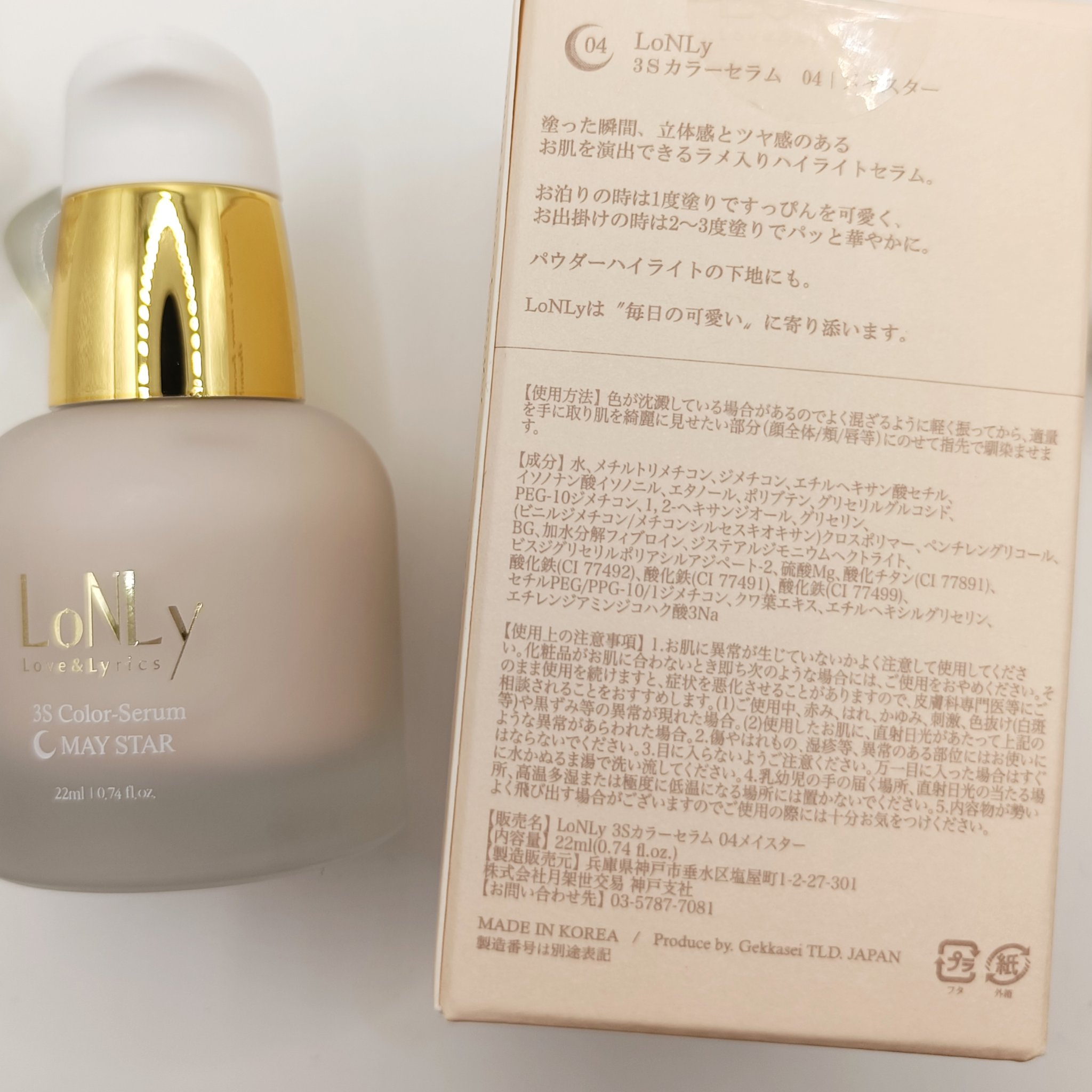 3S カラーセラム 04 May Star/LoNLy /リキッドチークを使ったクチコミ（2枚目）