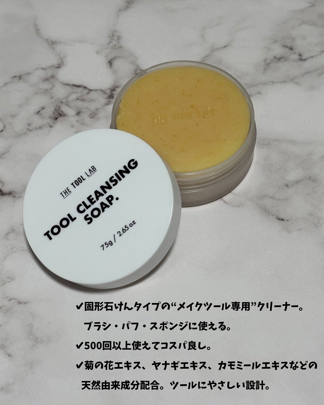 THE TOOL LAB ブラシ&パフクレンザー/THE TOOL LAB/その他化粧小物を使ったクチコミ(2枚目)