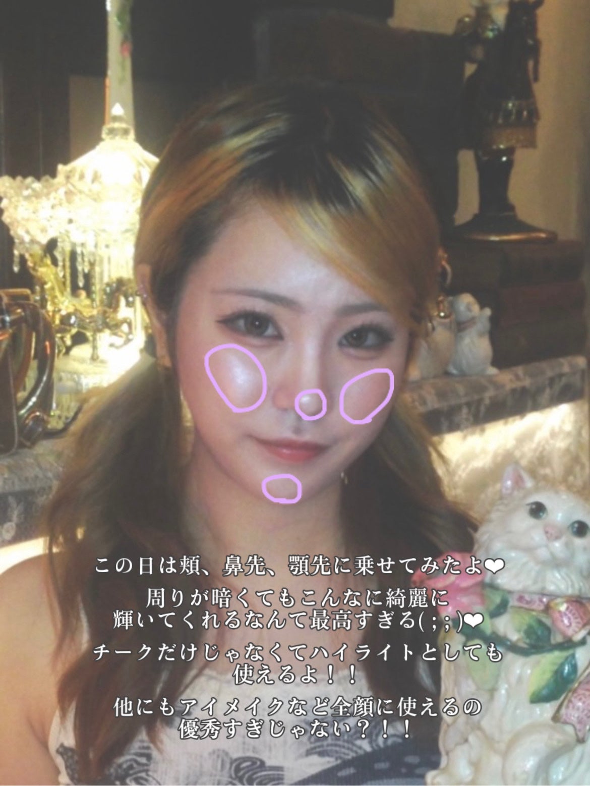 LIZDA リズダ バブルチーク/LIZDA/リキッドチークを使ったクチコミ(2枚目)