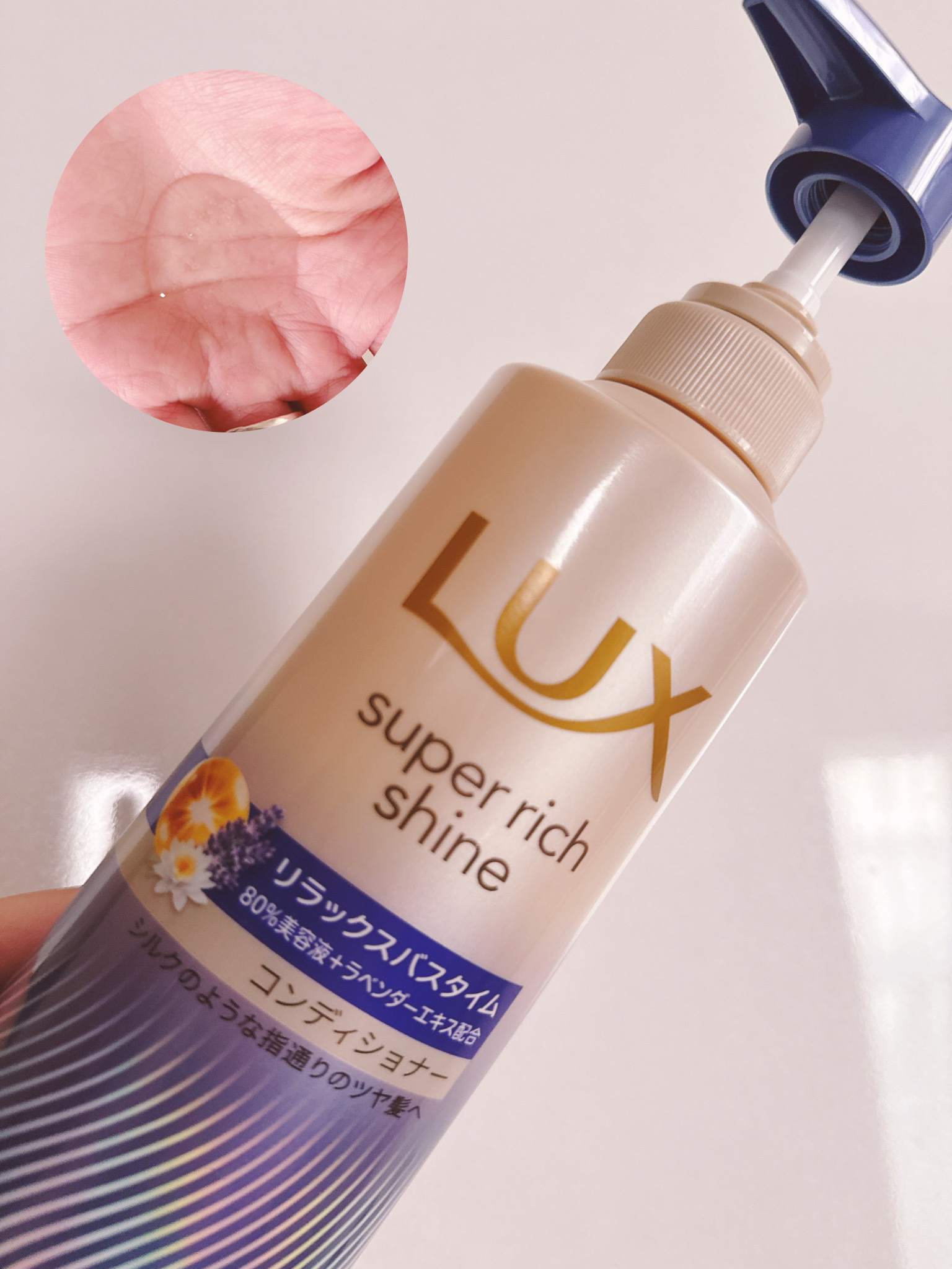 ラックス　スーパーリッチシャイン リラックスナイトケア シャンプー／コンディショナー/LUX/市販シャンプーを使ったクチコミ（2枚目）