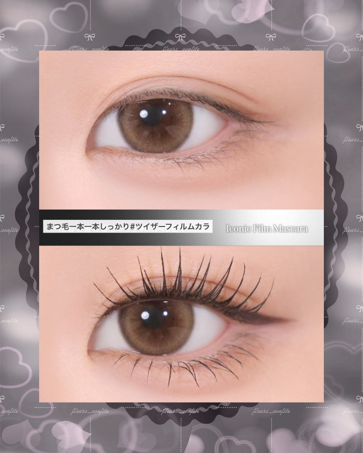 オールデイ ロング アンド カール マスカラ/Milk Touch/マスカラを使ったクチコミ(5枚目)