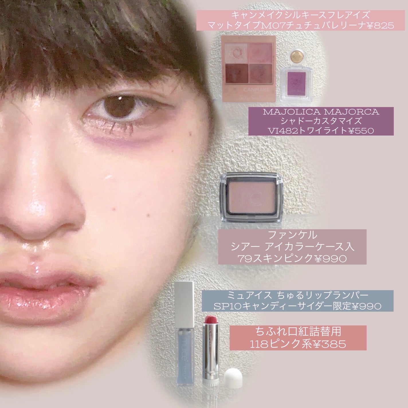 口紅(詰替用)/ちふれ/口紅を使ったクチコミ(2枚目)