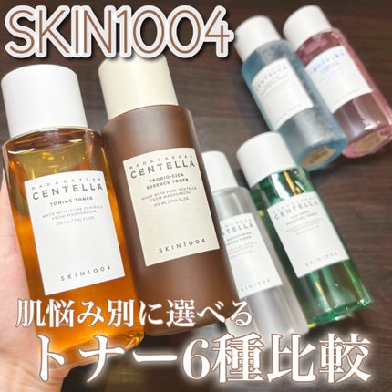ヒアルーシカ ブライトニングトナー/SKIN1004/化粧水を使ったクチコミ(1枚目)