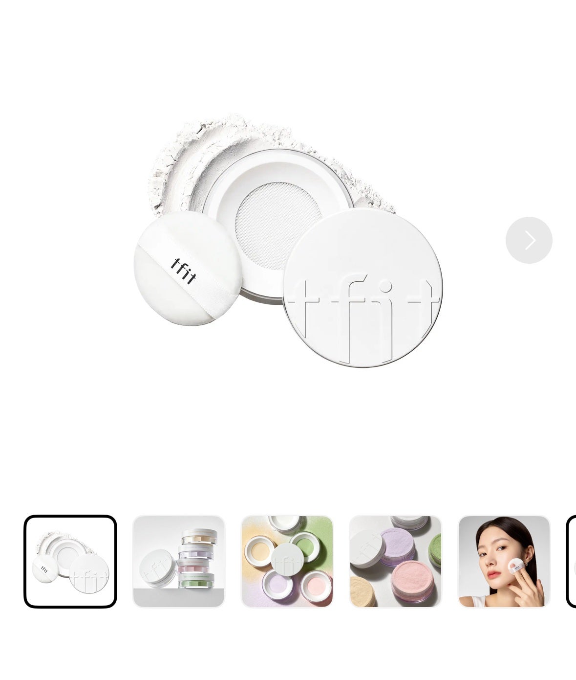 トランスルーセントセットフィニッシングパウダー/TFIT/ルースパウダーを使ったクチコミ(1枚目)