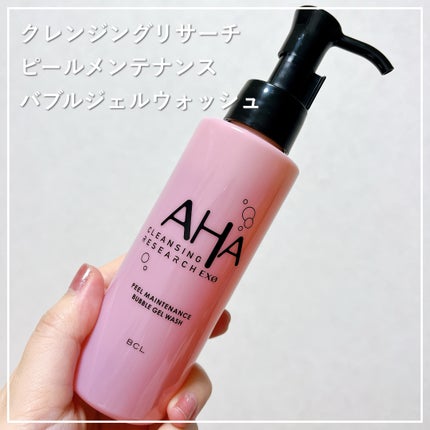 クレンジングリサーチ EXO ピールメンテナンスバブルジェルウォッシュ/クレンジングリサーチ/その他洗顔料を使ったクチコミ(1枚目)