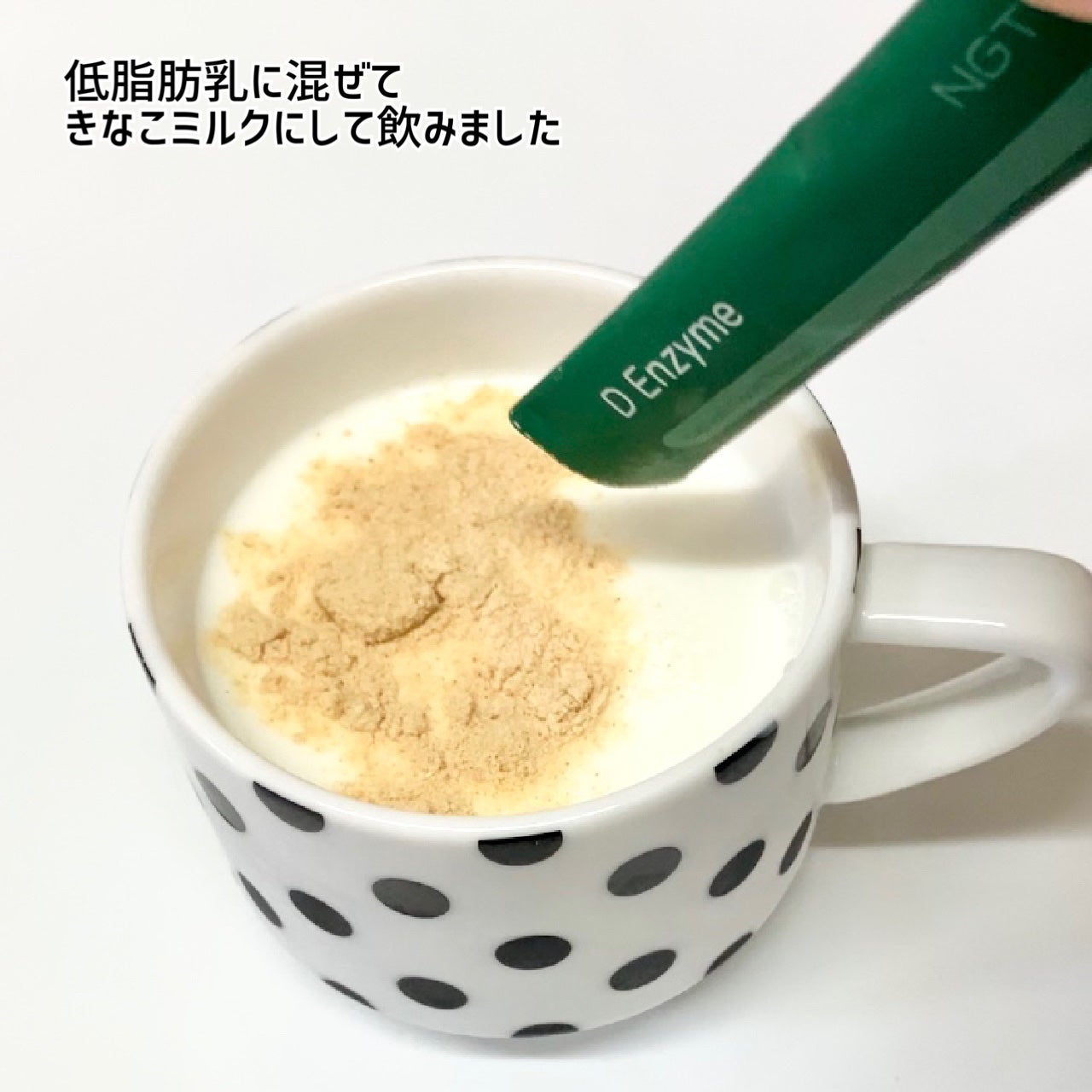 エーエンザイム/NGT/酵素食品を使ったクチコミ(6枚目)