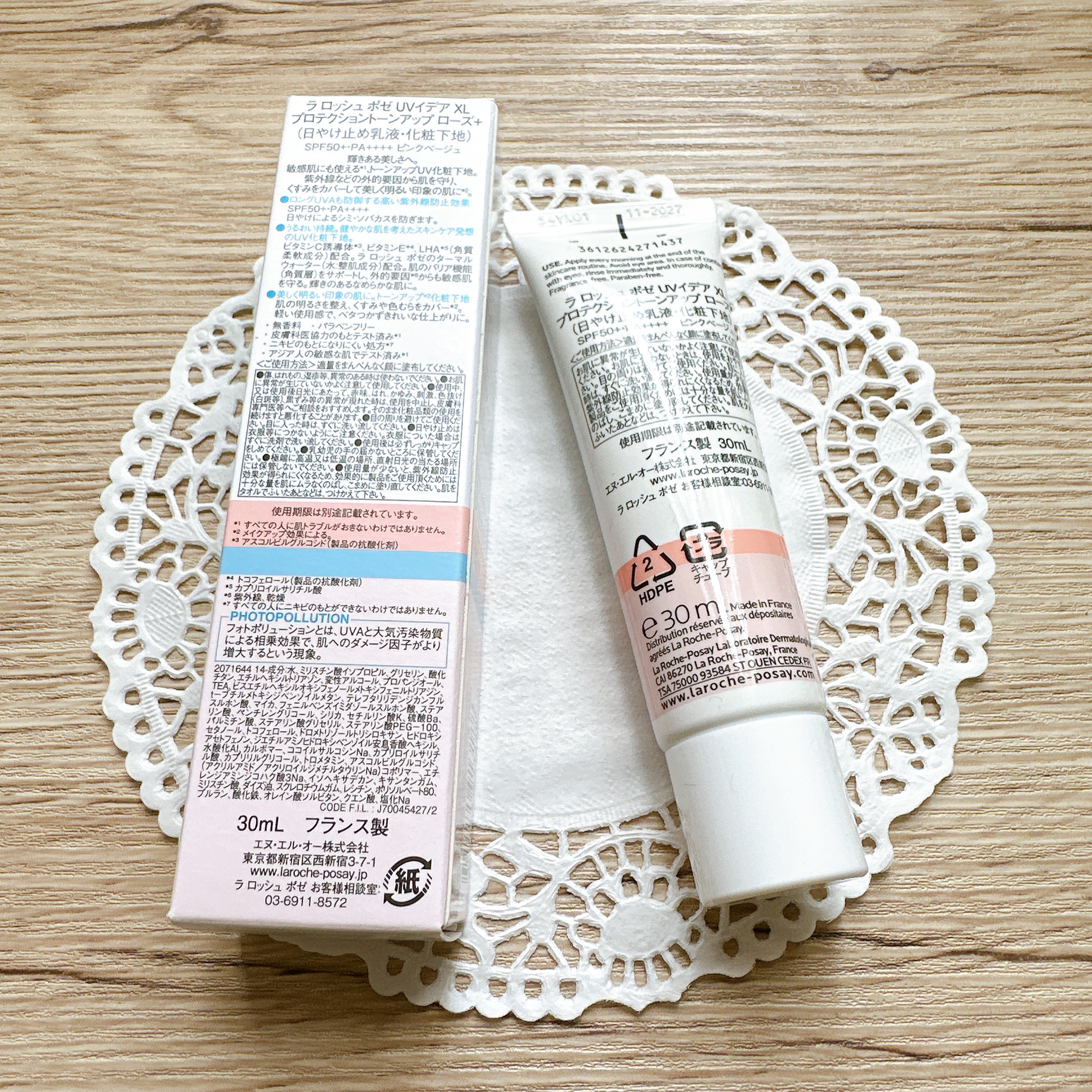 UVイデア XL プロテクショントーンアップ ローズ+/ラ ロッシュ ポゼ/日焼け止め・UVケアを使ったクチコミ（3枚目）