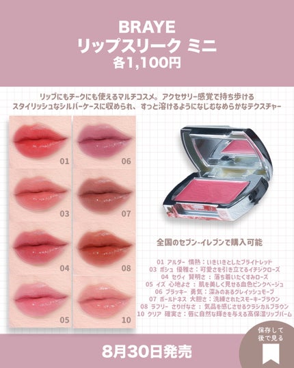 Lovisia ポケピースハンドクリーム ピカチュウ&ピチュー/ラヴィジア/ハンドクリームの画像