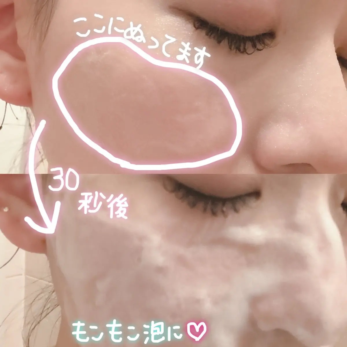 クレンジングリサーチ EXO　ピールメンテナンスバブルジェルウォッシュ/クレンジングリサーチ/その他洗顔料を使ったクチコミ（2枚目）