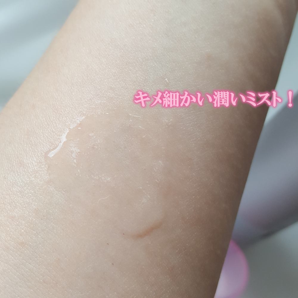 ブースターミスト コンディショニング/OHIKARI/ミスト状化粧水を使ったクチコミ（3枚目）