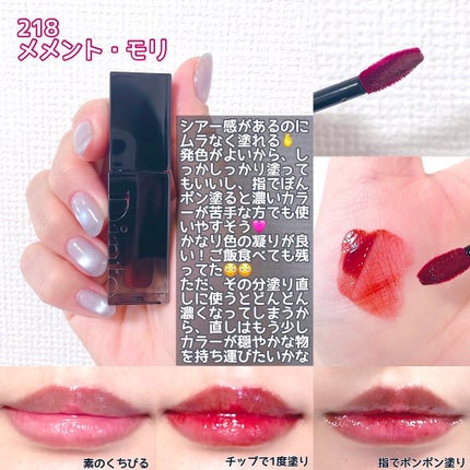 ブラーグロイリップティント/Dinto/リップティントを使ったクチコミ(3枚目)
