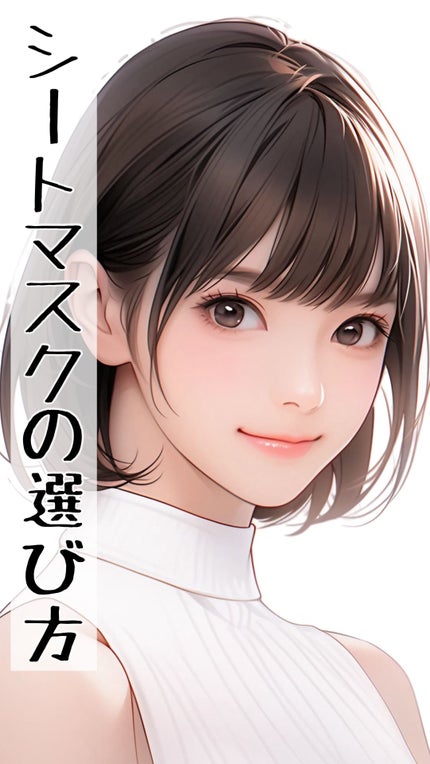 フェイシャル トリートメント マスク/SK-II/シートマスク・パックを使ったクチコミ(1枚目)