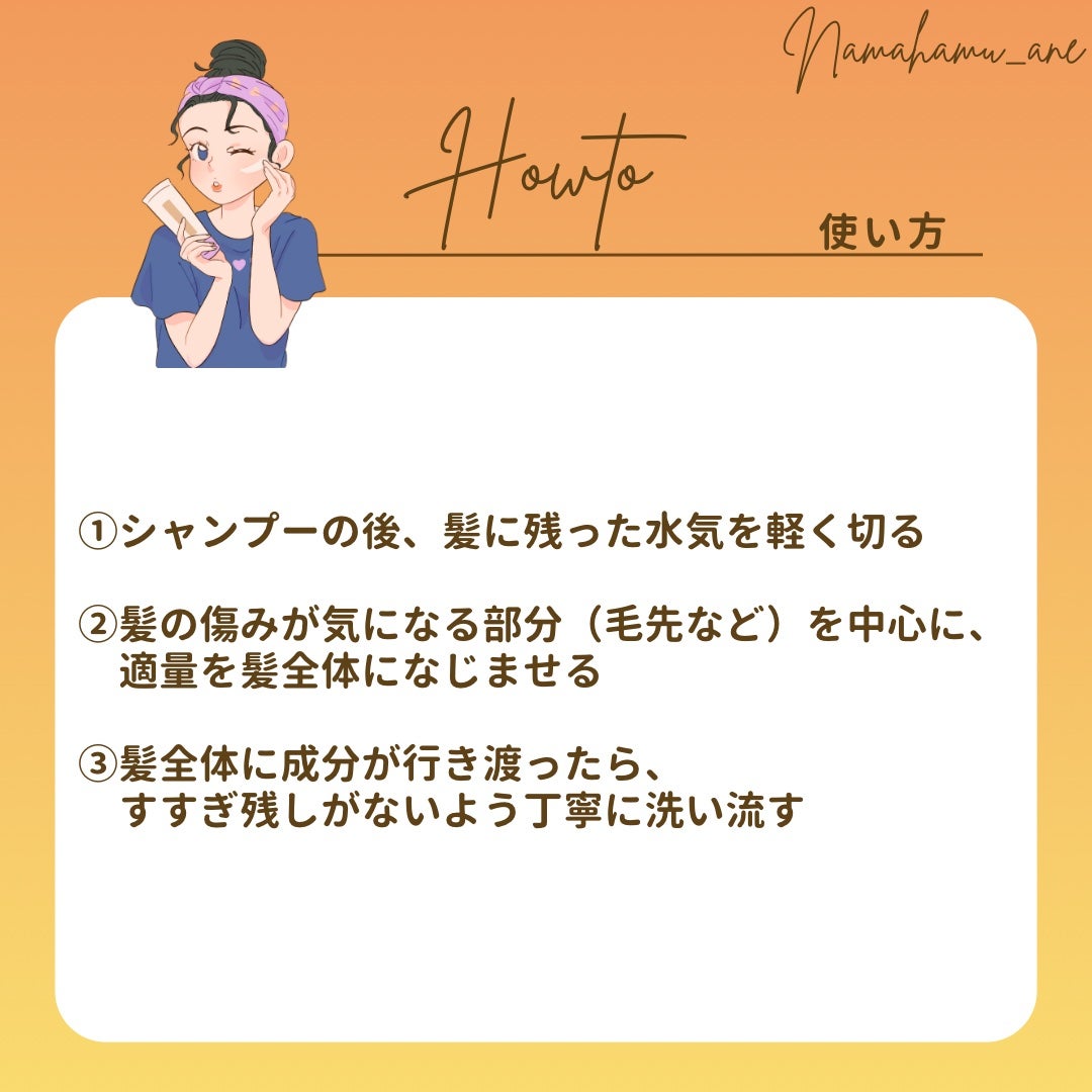 ディアボーテ ブルームドール モイスチャーイン シャンプー/トリートメント/ディアボーテ/市販シャンプーを使ったクチコミ(3枚目)