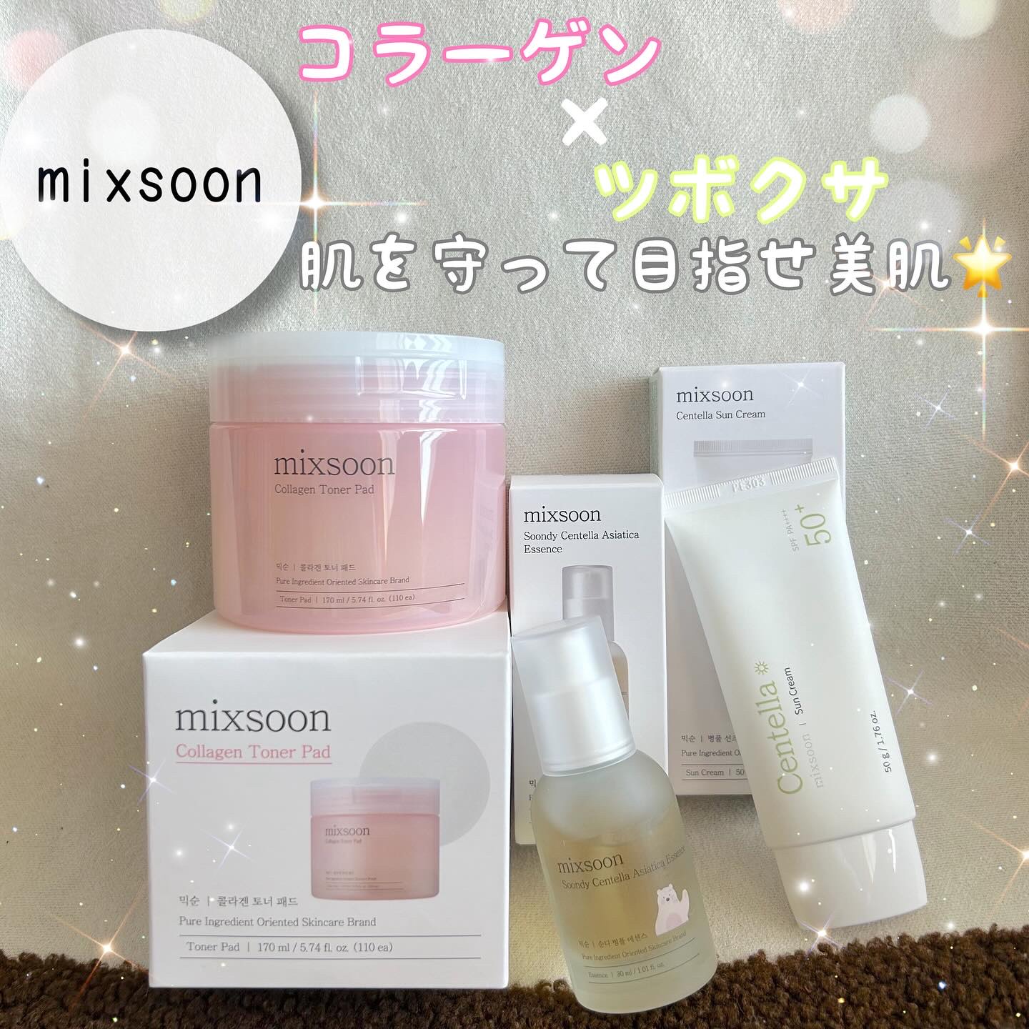 ツボクサ サンクリーム/mixsoon/日焼け止めクリームを使ったクチコミ（1枚目）