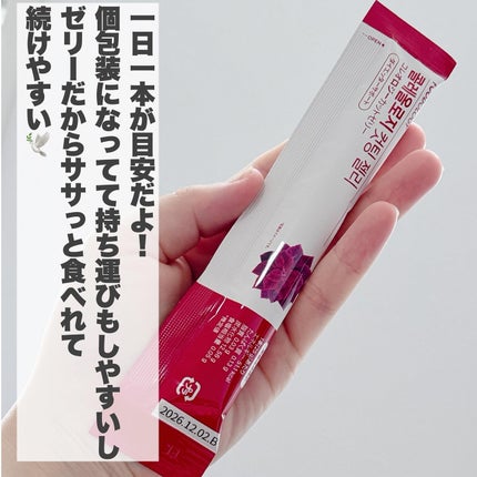 コレオロジーカットゼリー/FOODOLOGY/食品を使ったクチコミ(5枚目)