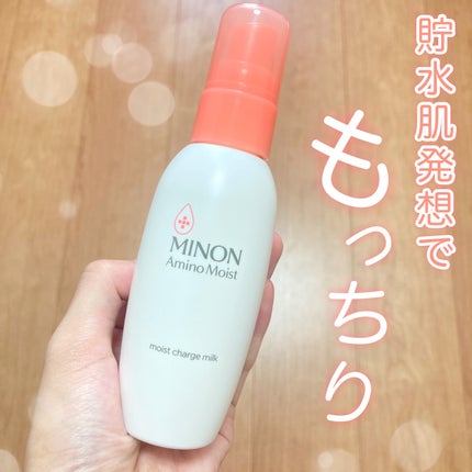 ミノン アミノモイスト モイストチャージ ミルク/ミノン/乳液を使ったクチコミ(1枚目)