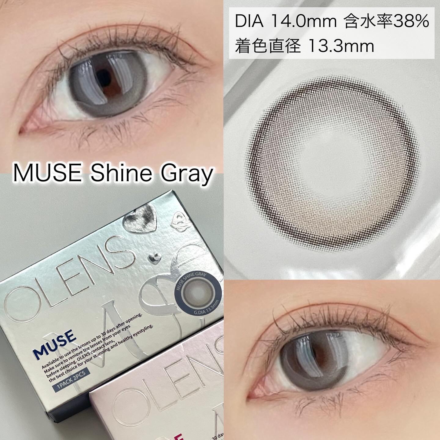 MUSE 1month/OLENS/１ヶ月（１MONTH）カラコンを使ったクチコミ（2枚目）