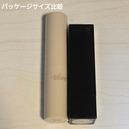 エッセンス プランプバーム/Visée/リッププランパーを使ったクチコミ(3枚目)