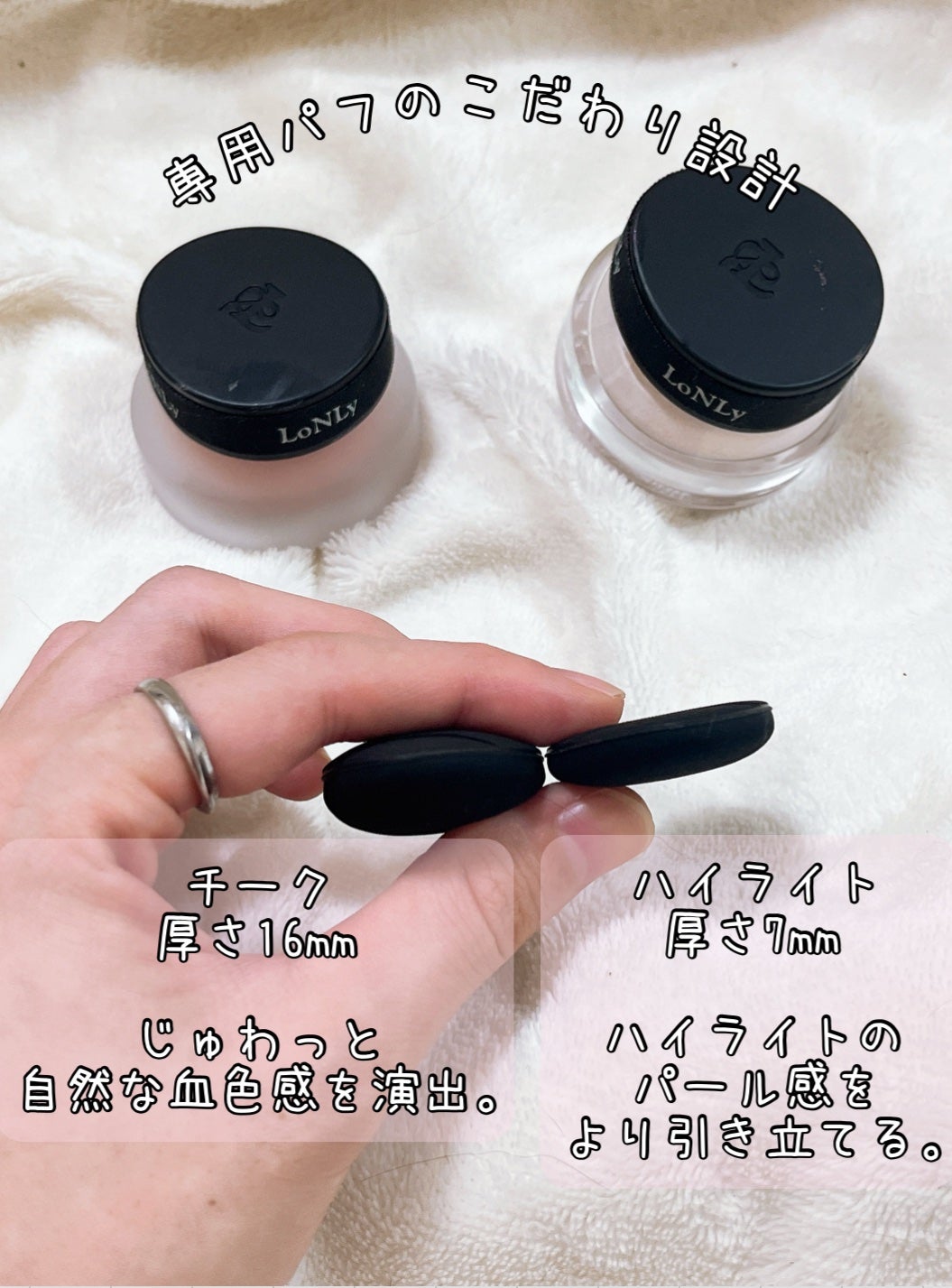 LoNLy シンティランテカラーセラム/LoNLy /リキッドチークを使ったクチコミ(3枚目)