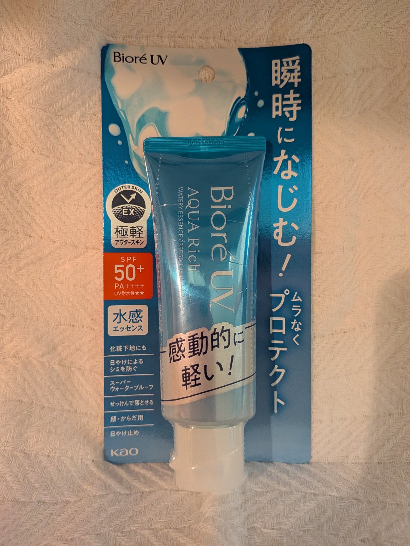ビオレUV アクアリッチ ウォータリーエッセンス/ビオレ/日焼け止め・UVケアを使ったクチコミ(1枚目)