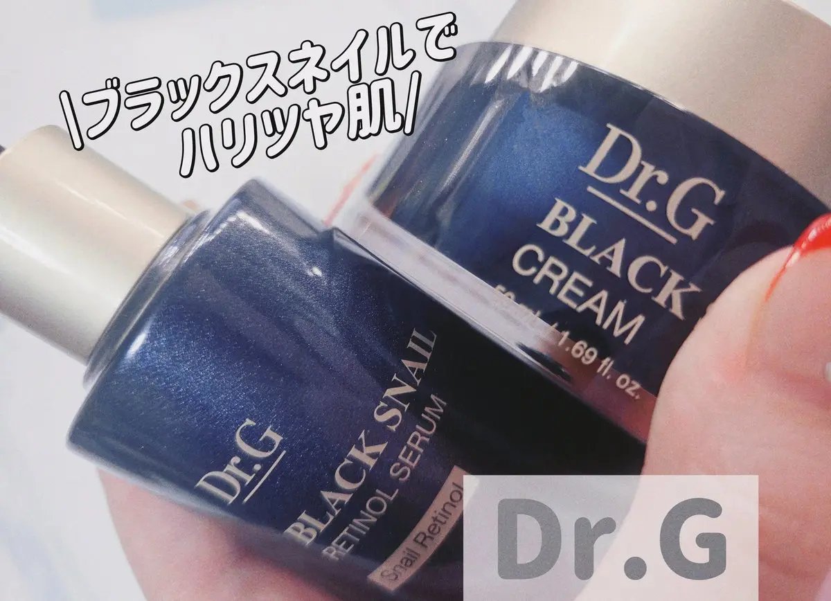 ブラックスネイル クリーム/Dr.G/フェイスクリームを使ったクチコミ（1枚目）