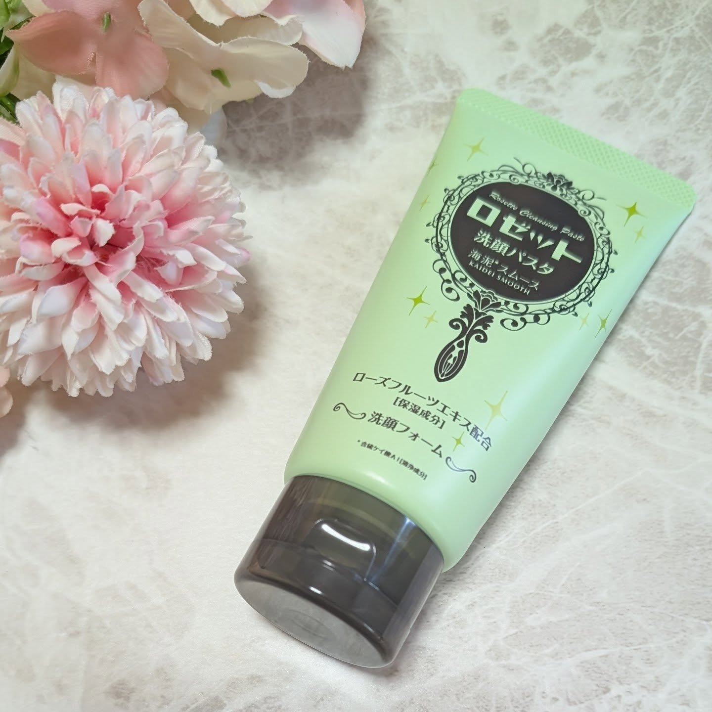 ロゼット洗顔パスタ 海泥スムース/ロゼット/洗顔フォームを使ったクチコミ（2枚目）