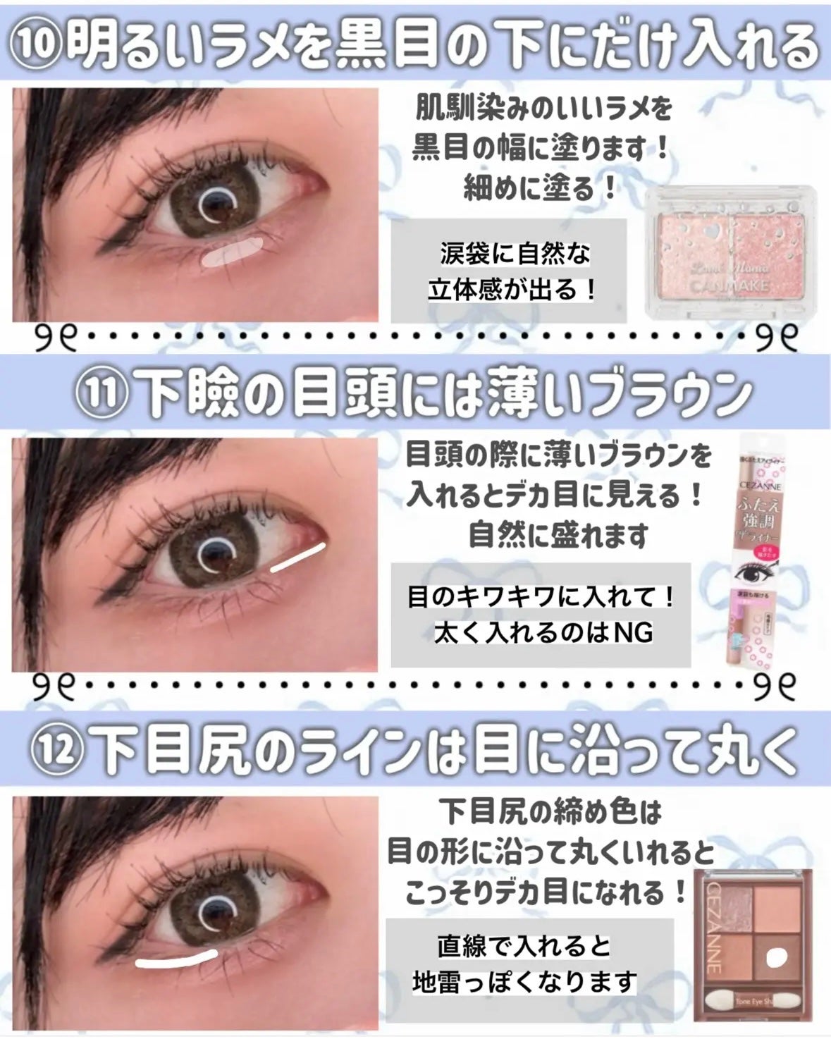 クリーミータッチライナー/キャンメイク/ジェルアイライナーを使ったクチコミ(6枚目)
