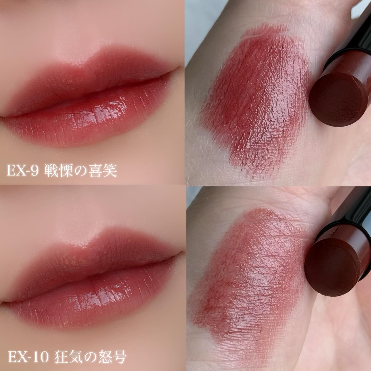 ケイト リップモンスター/KATE/口紅を使ったクチコミ（2枚目）