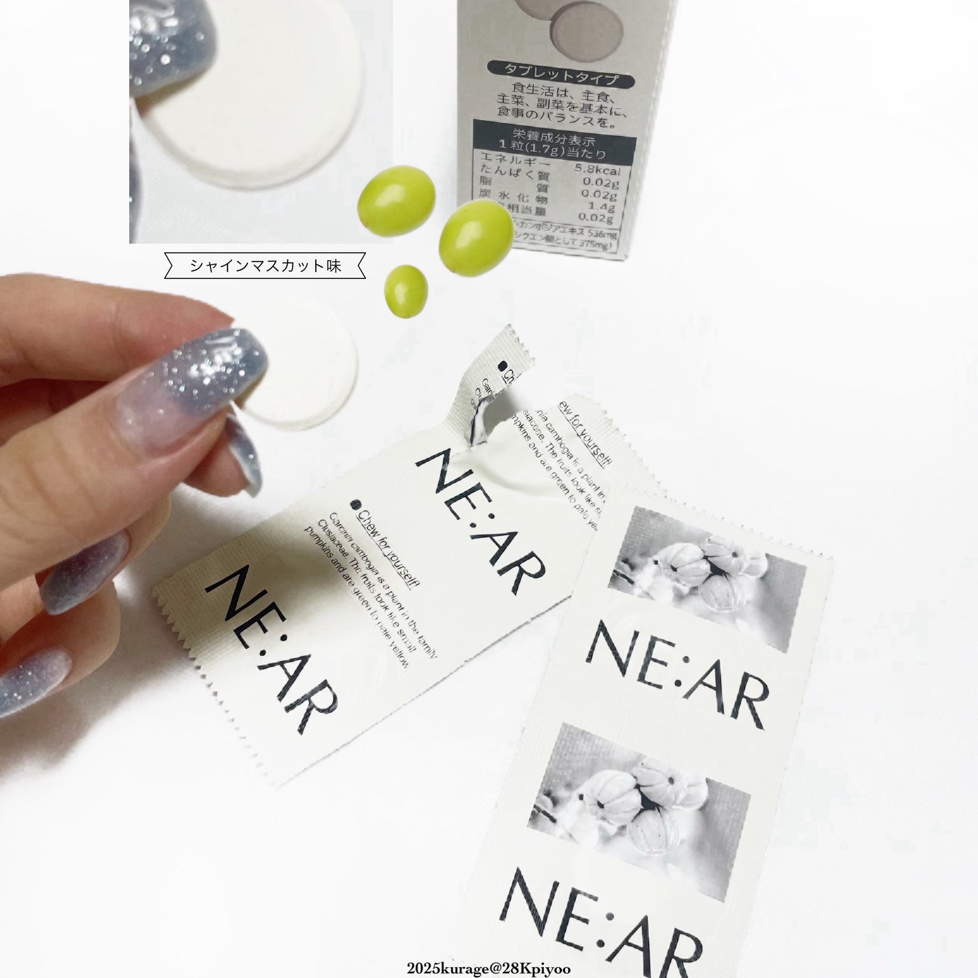 ガルシニア/NE:AR/ボディサプリメントを使ったクチコミ(3枚目)