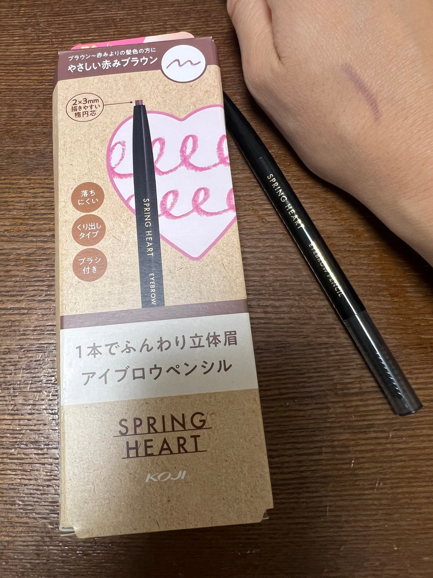 アイブロウペンシル/スプリングハート/アイブロウペンシルを使ったクチコミ(1枚目)