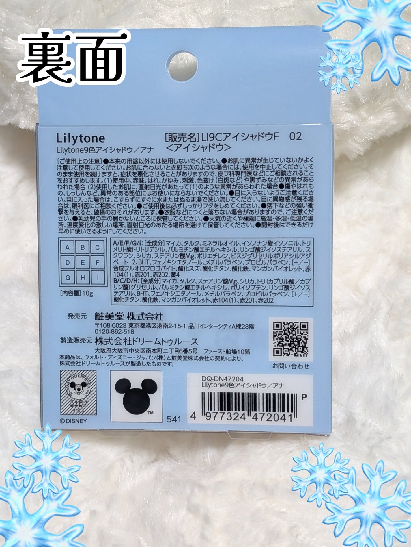 Lilytone 9色アイシャドウ/Lilytone/アイシャドウパレットを使ったクチコミ(4枚目)