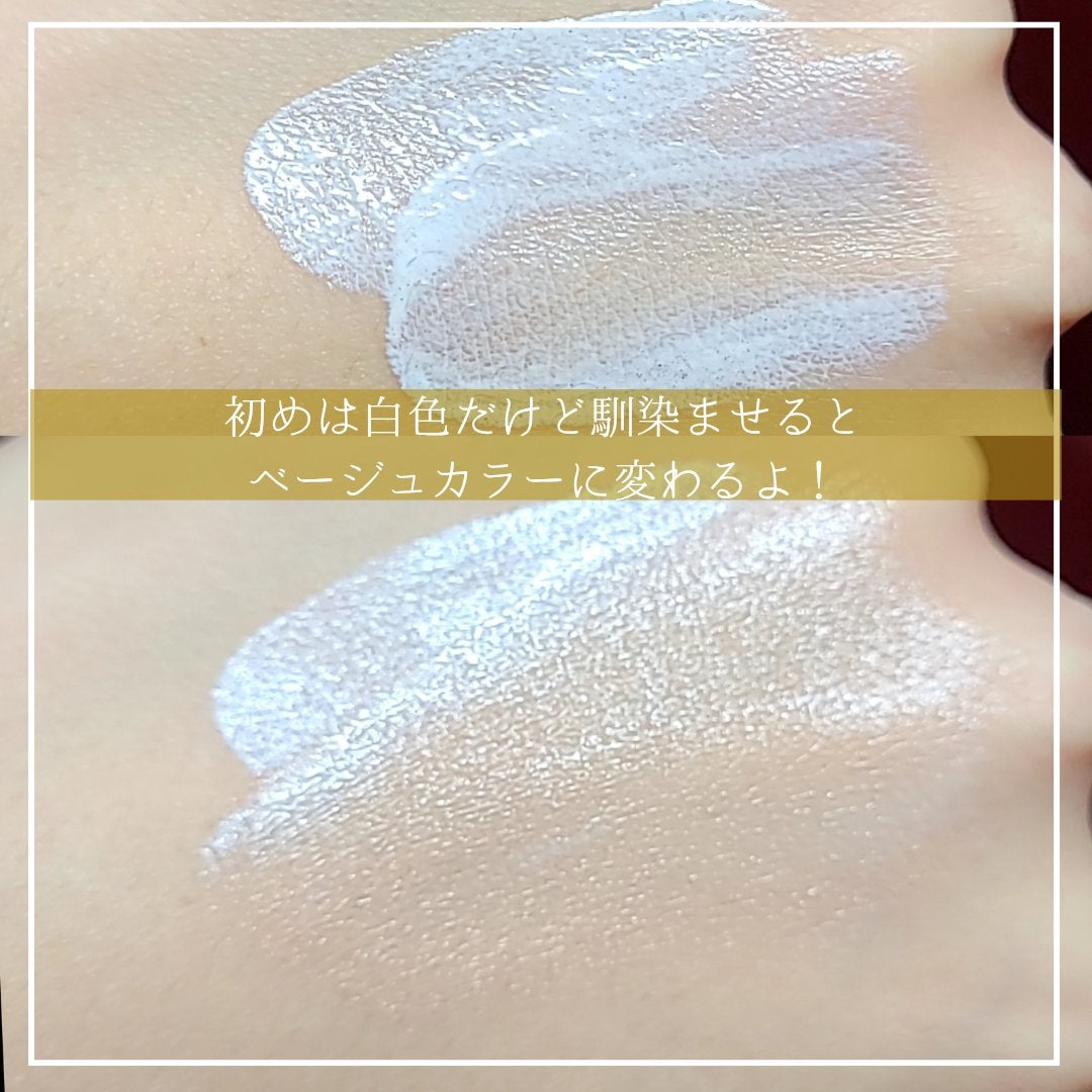 ナチュラルカバーローション/オブジェ/日焼け止めクリームを使ったクチコミ(2枚目)