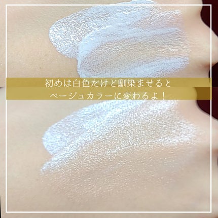 ナチュラルカバーローション/オブジェ/日焼け止めクリームを使ったクチコミ(2枚目)