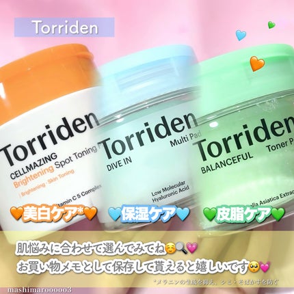 ダイブイン マルチパッド/Torriden/トナーパッドを使ったクチコミ(5枚目)
