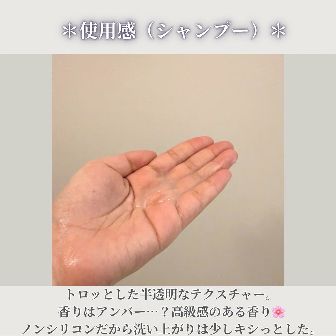 ネクサス ケラフィックスリペア シャンプー/トリートメント/NEXXUS(ネクサス)/市販シャンプーを使ったクチコミ(3枚目)