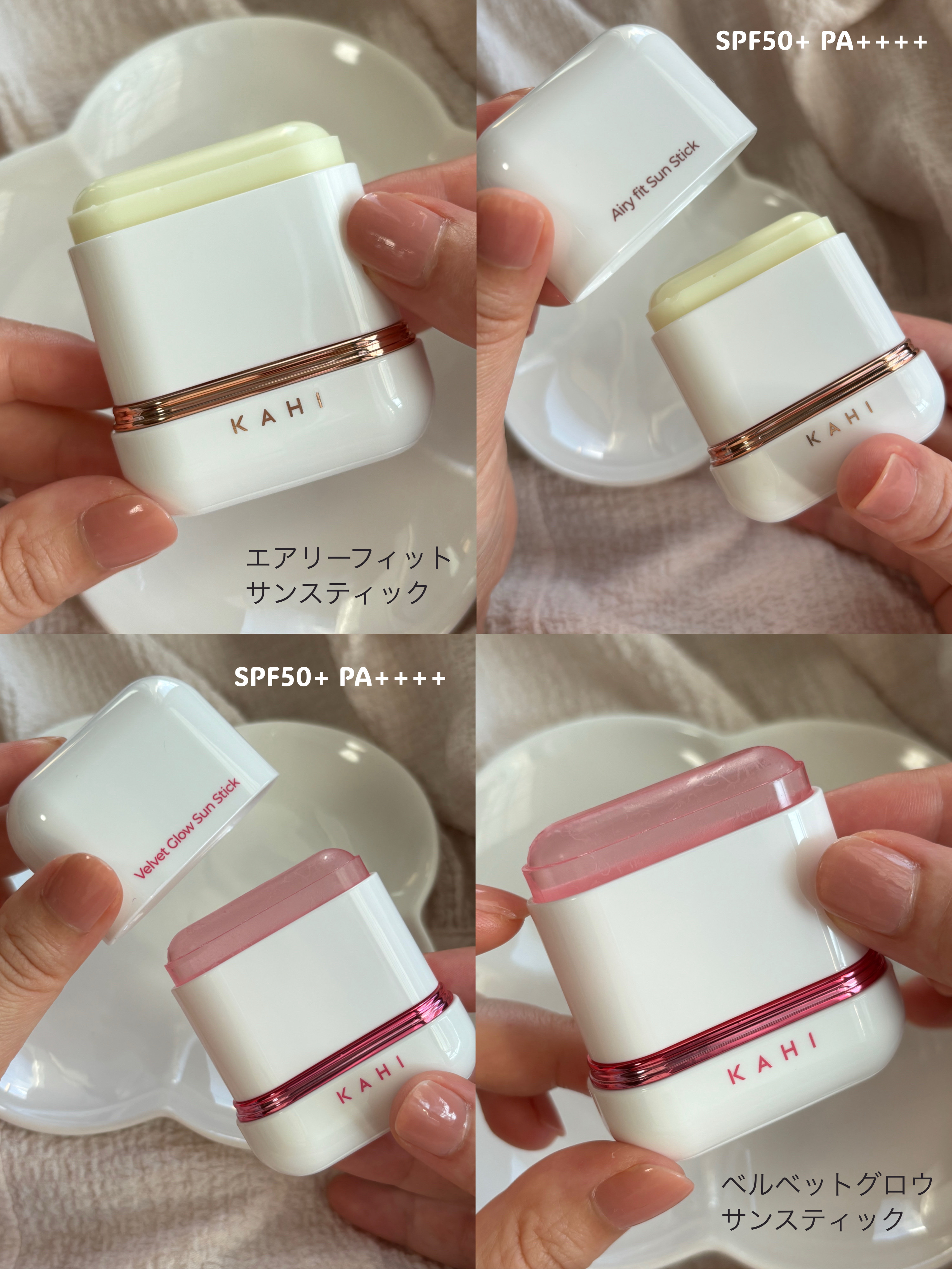ベルベットグロウ サンスティック /KAHI/日焼け止めスティックを使ったクチコミ（2枚目）