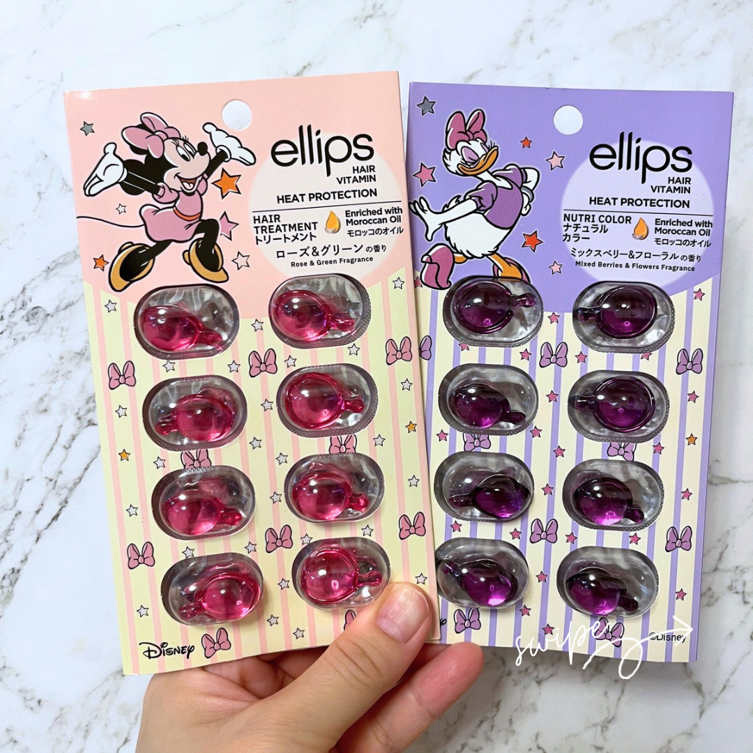 ヘアーオイル【トリートメント】/ellips/ヘアオイルを使ったクチコミ（2枚目）