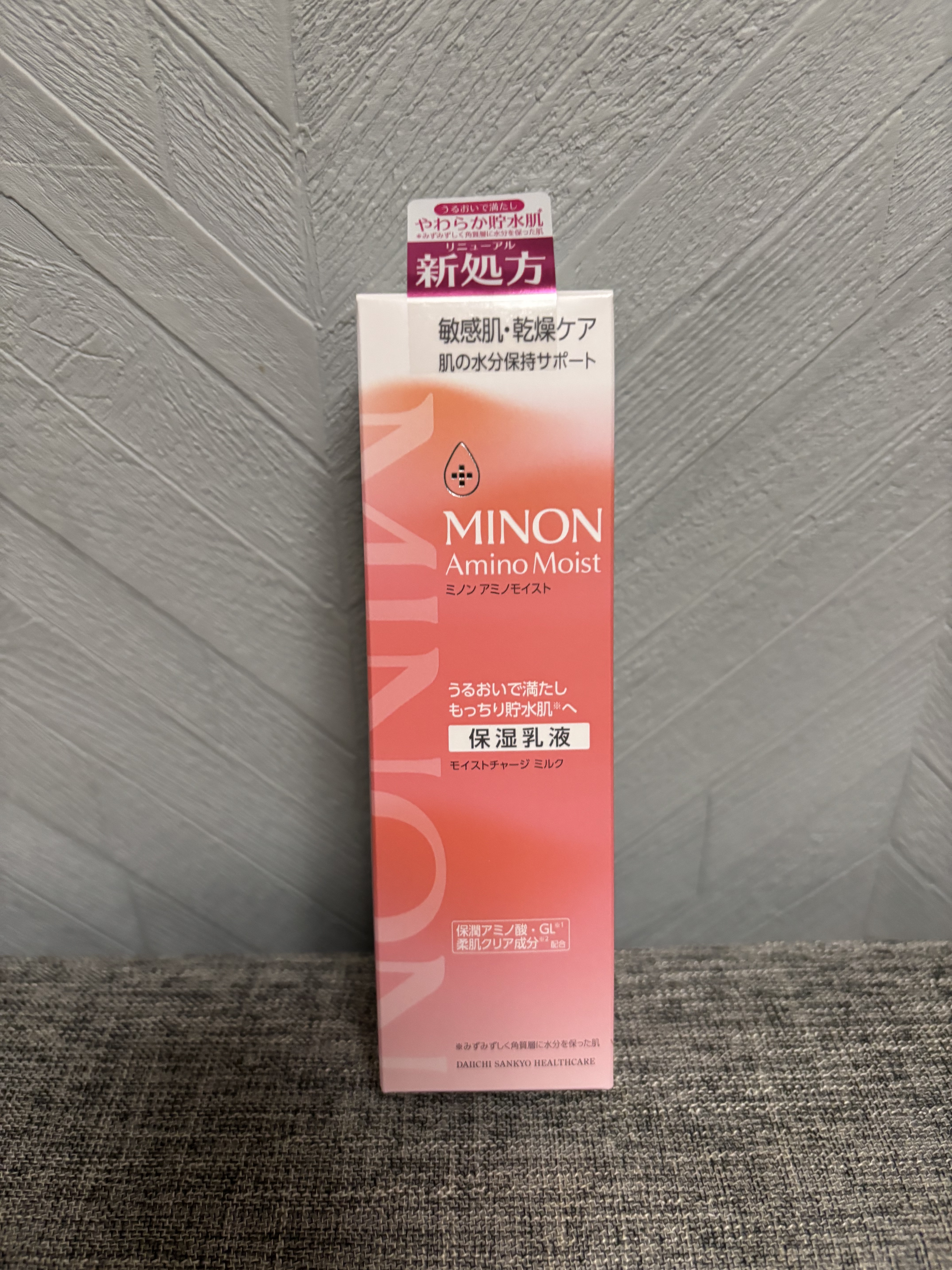 ミノン アミノモイスト モイストチャージ ミルク 100ｇ/ミノン/乳液を使ったクチコミ（2枚目）