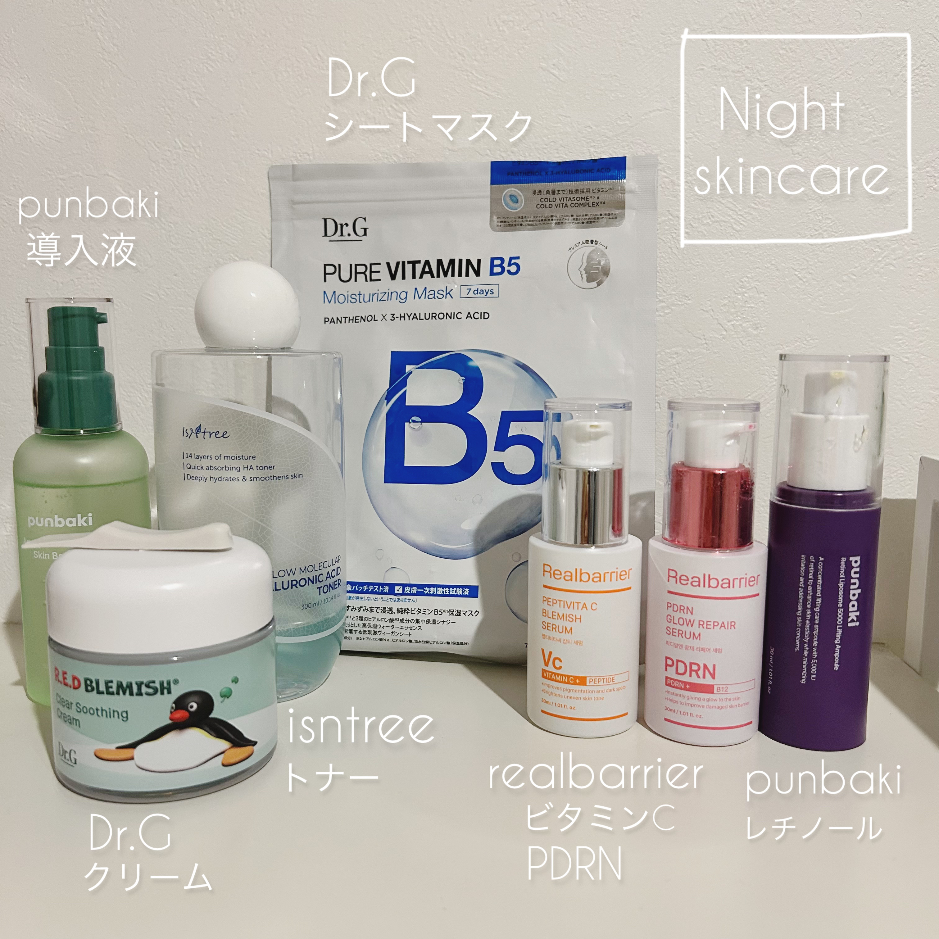 アクアポリン スージング スキンブースター/punbaki家族/ブースター・導入液を使ったクチコミ（1枚目）