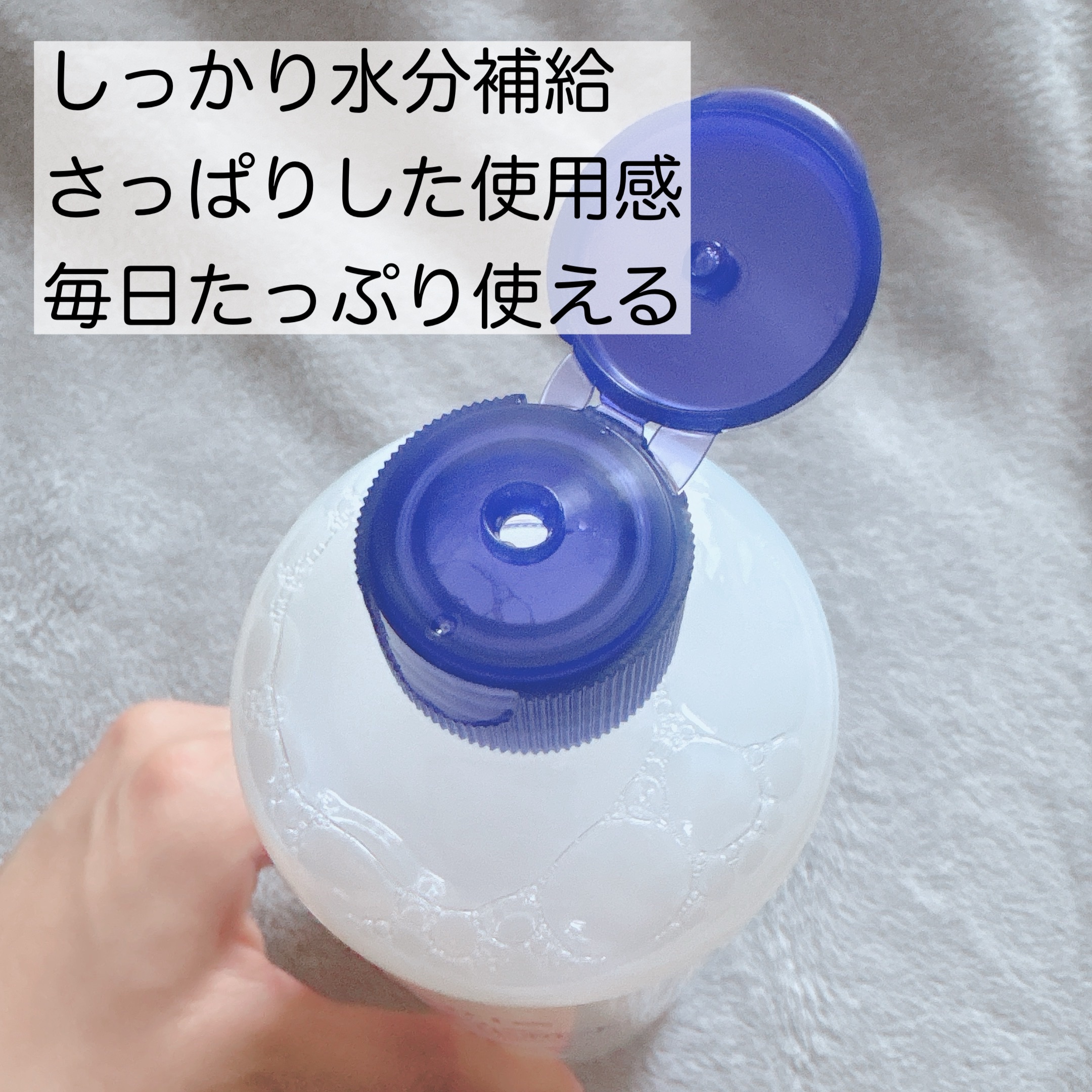 ハトムギ化粧水(ナチュリエ スキンコンディショナー R )/ナチュリエ/化粧水を使ったクチコミ（2枚目）