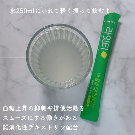 LINGTEA うるおい水分コラーゲン ブラッドオレンジ味/LINGTEA/美容サプリメントを使ったクチコミ(4枚目)